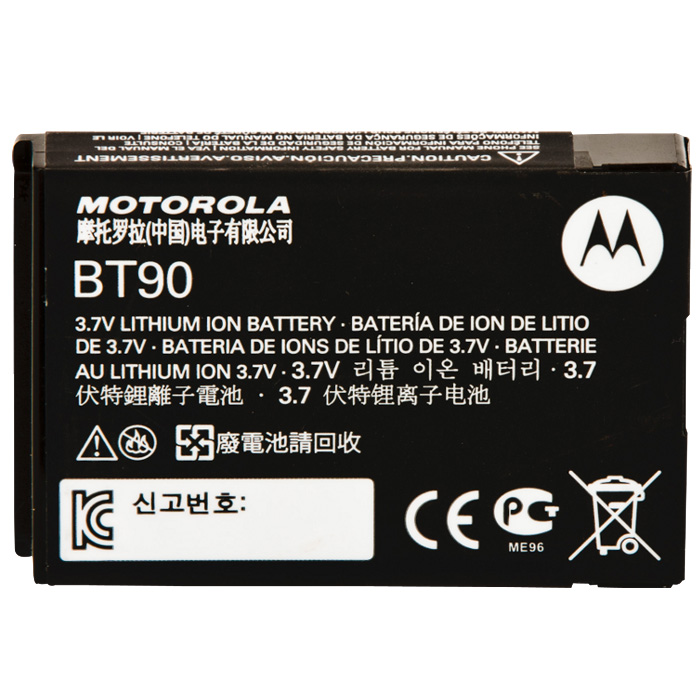 Motorola HKNN4013